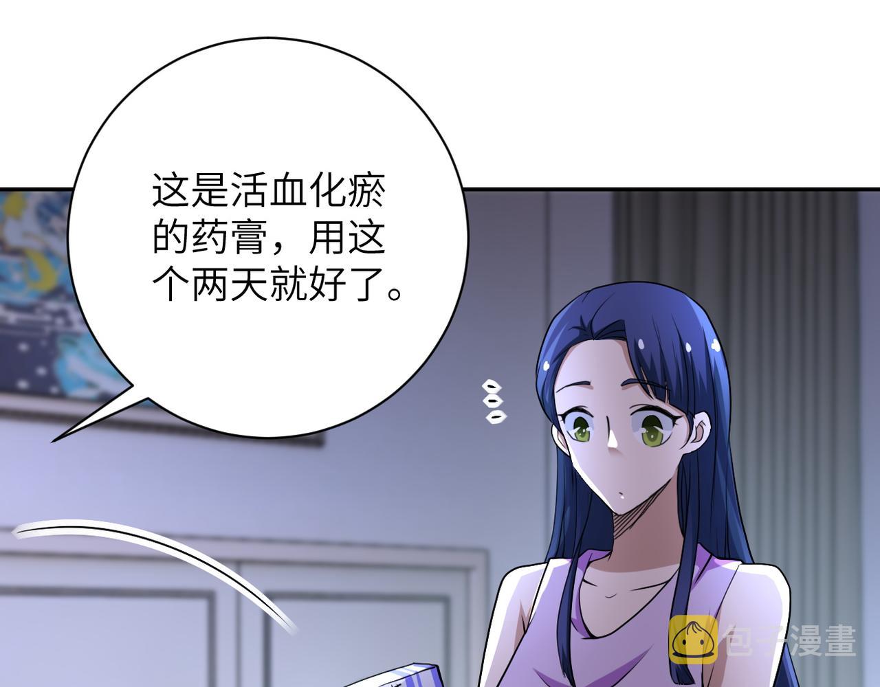 第81话 重整旗鼓70