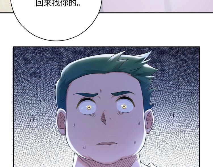 第2话 人不为己????‍♂️34