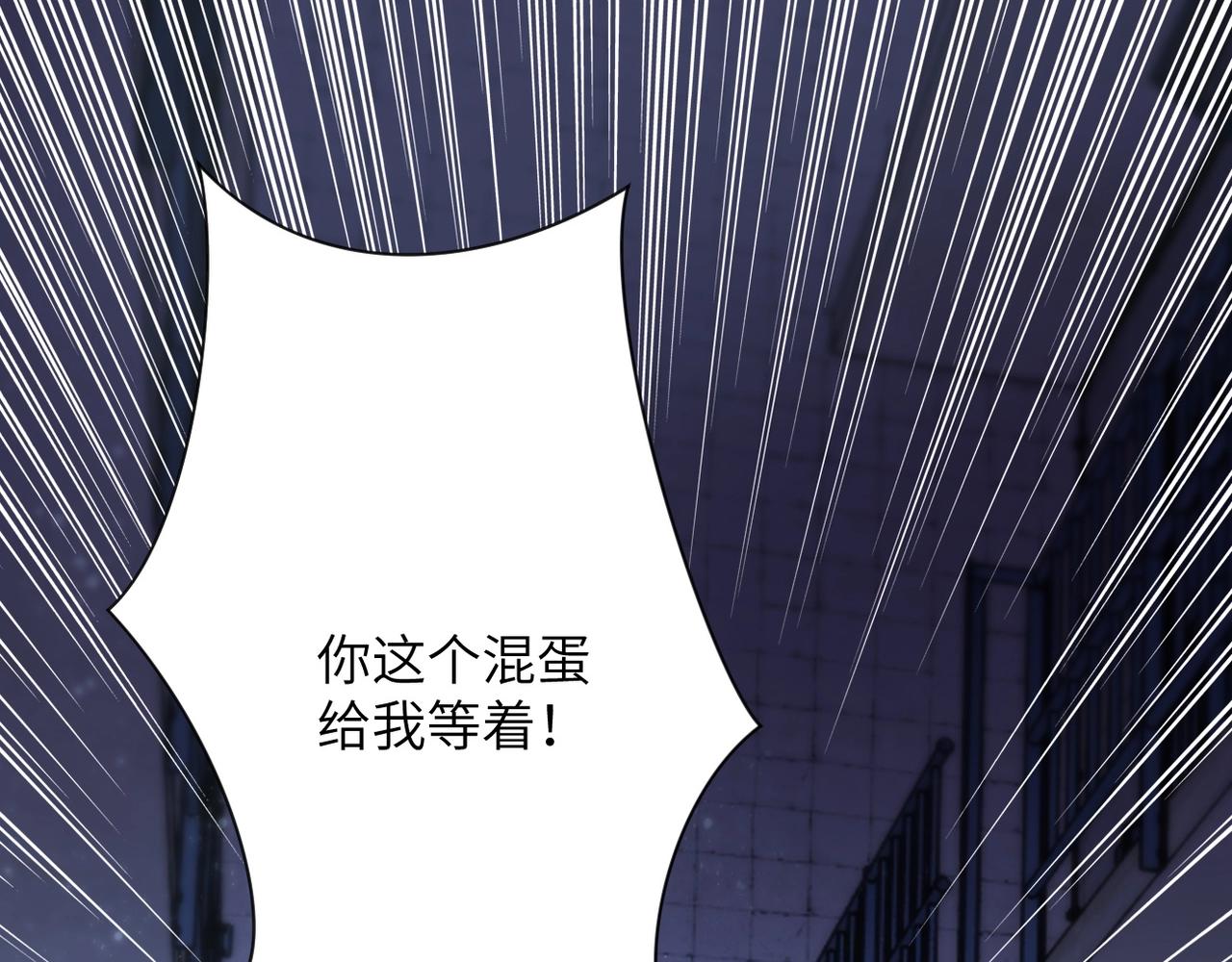 第48话 羊皮下的魔鬼64