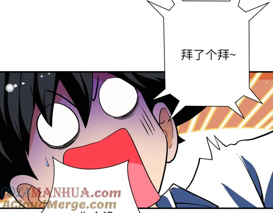 第461话 惩罚45