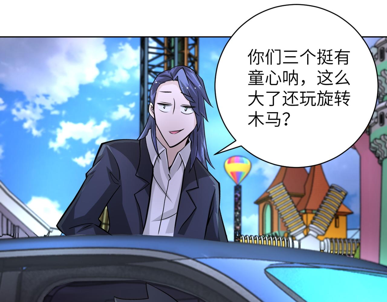 第198话 女老师孙晴18