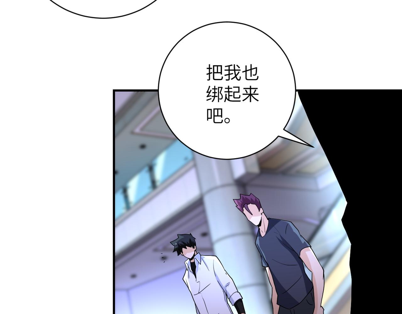 第180话 心声58