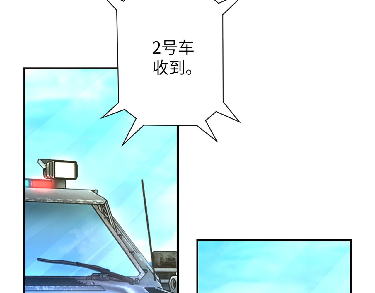 第110话 杀入重围中37