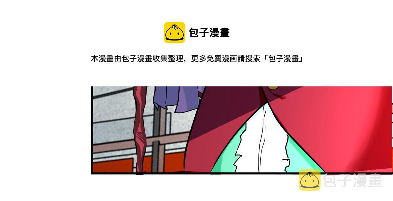 第278话 奖励50