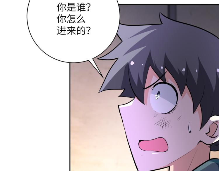 第133话 小怡和阿俊20