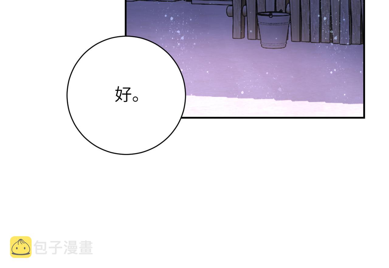 第93话 颤栗102