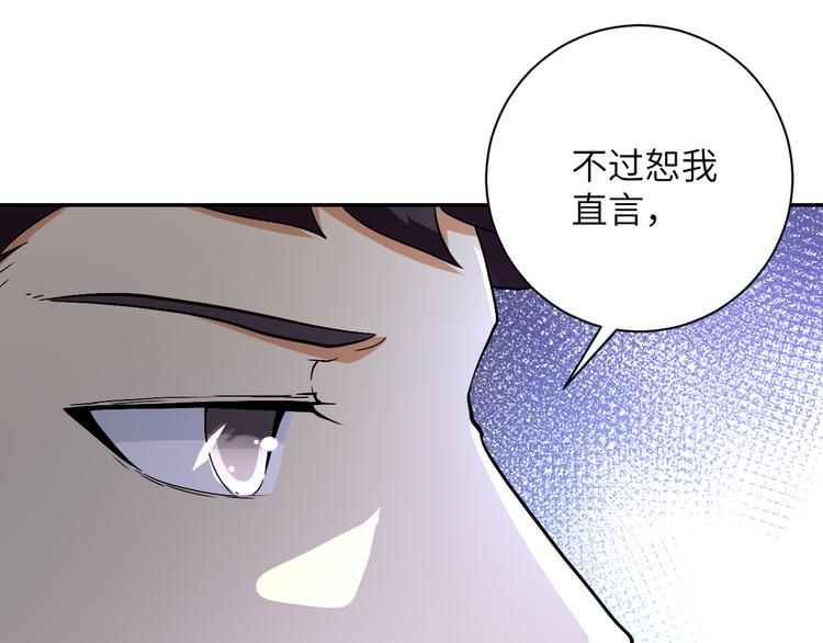 第121话 意外的结果53