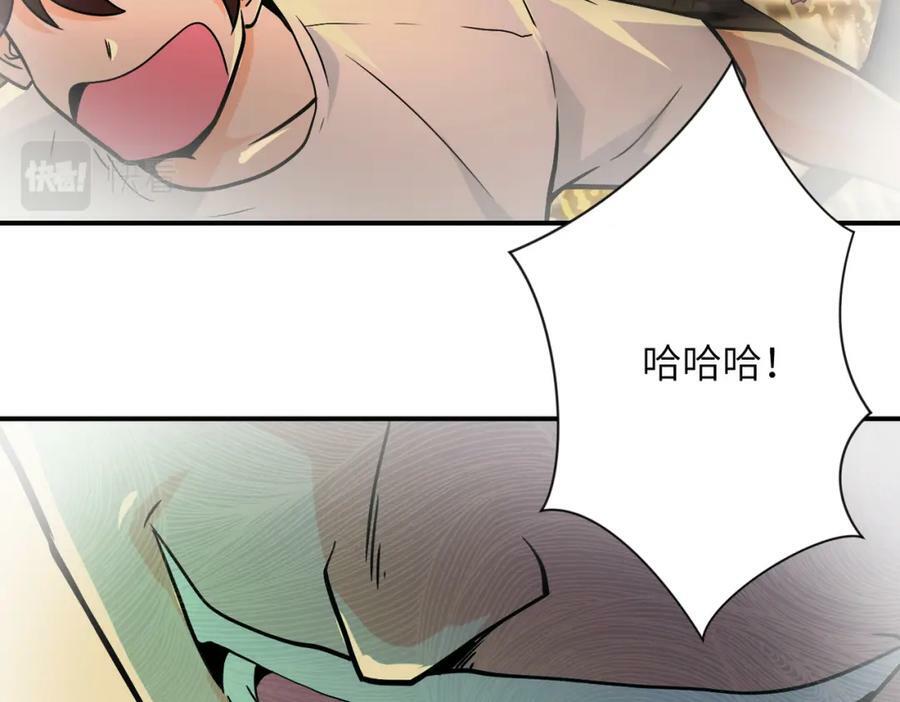 第397话 地狱56