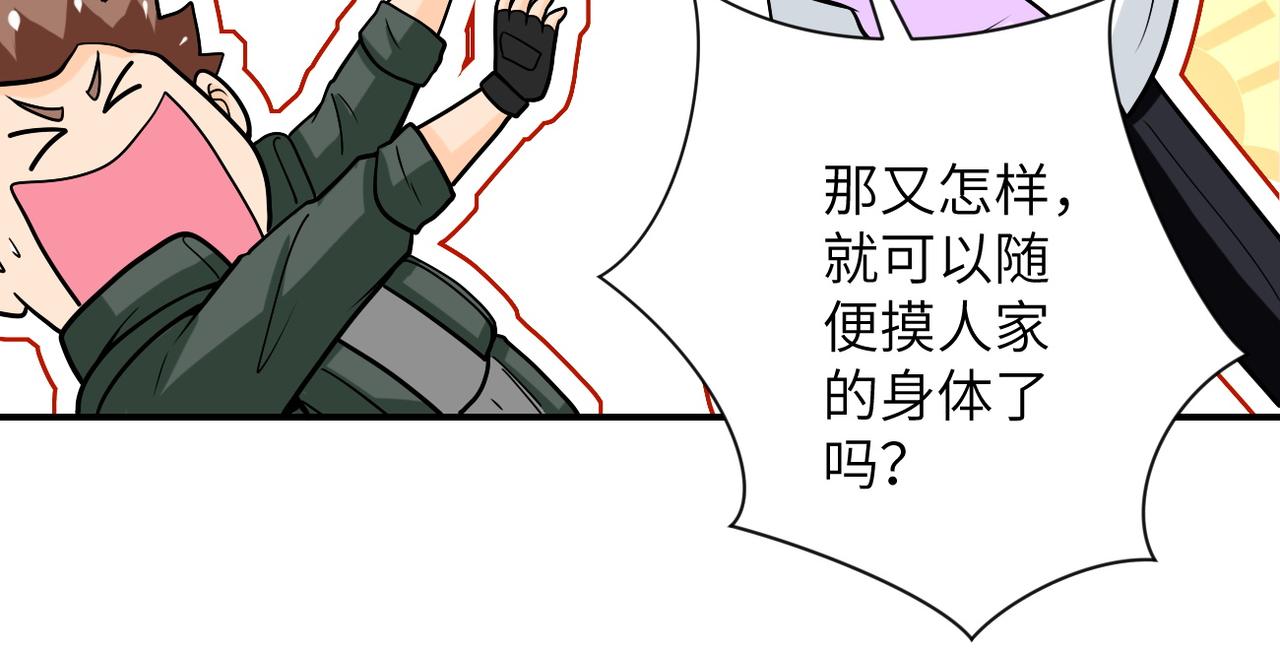 第232话 救还是不救？60