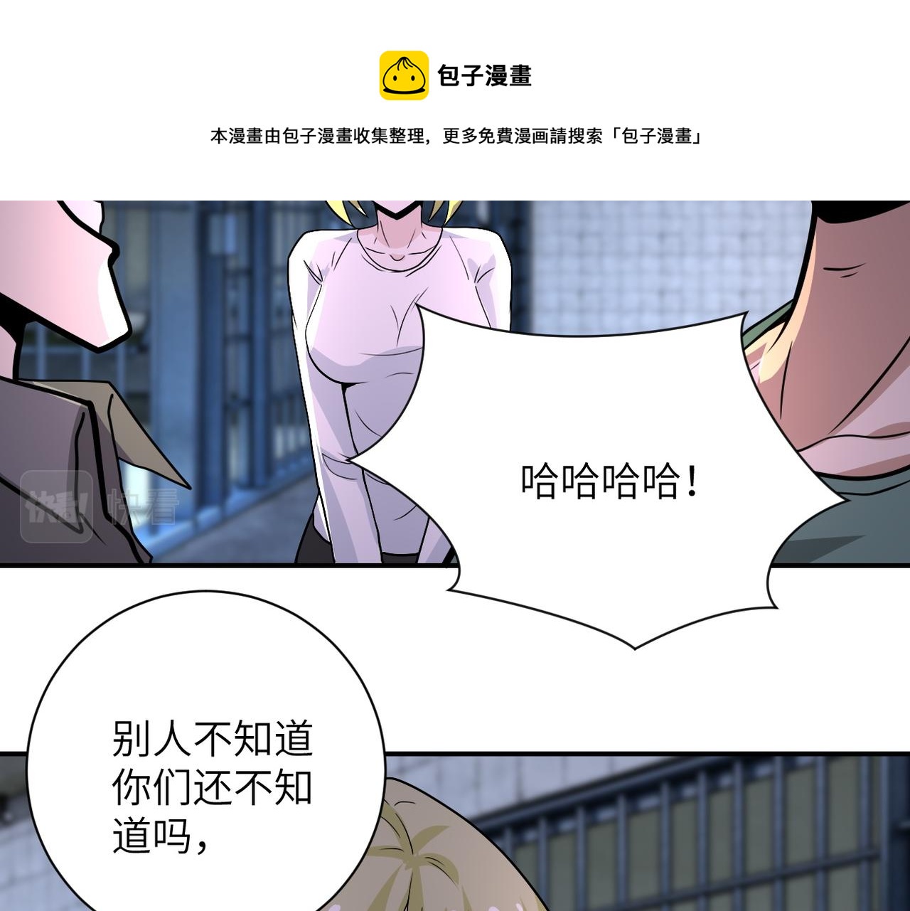 第216话 他是怪物吗35