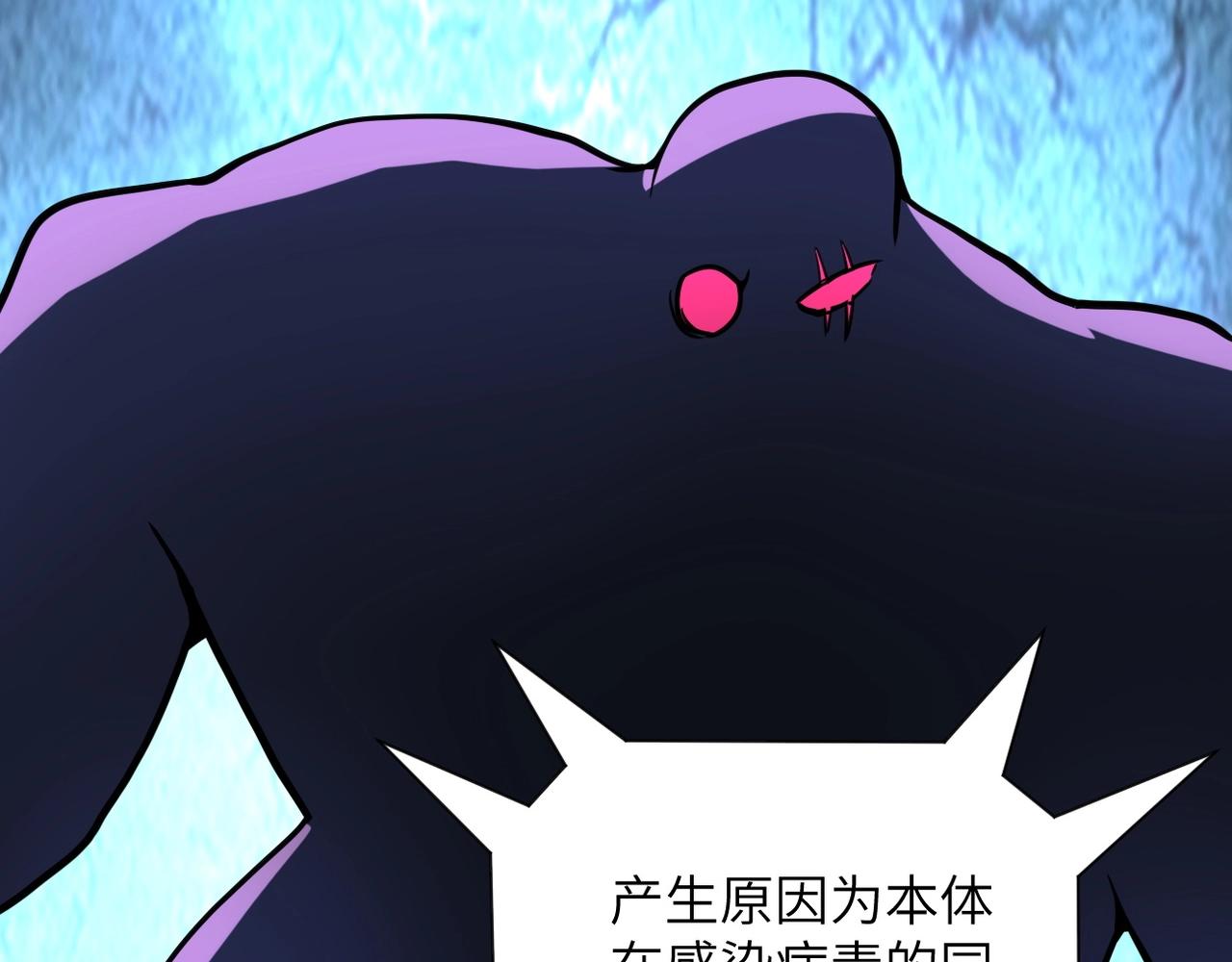 第69话 兄弟的重逢76