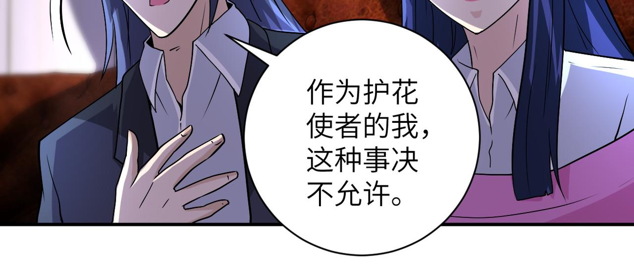 第204话 喜提别墅17