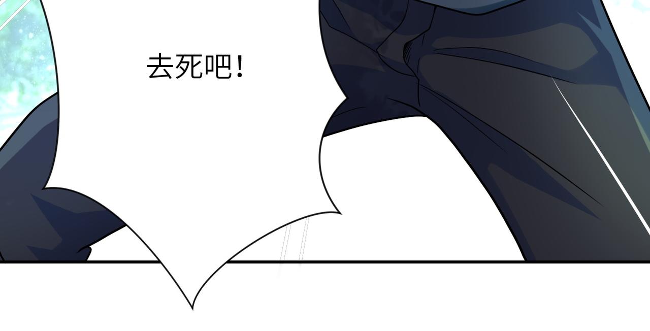 第102话 猎户杨锋72