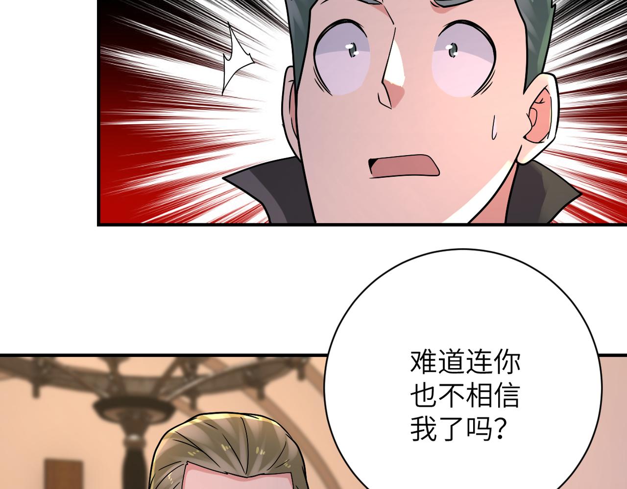第319话 动摇49