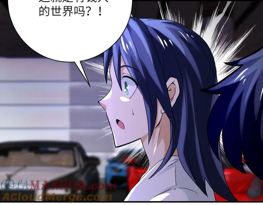 第393话 惩罚72