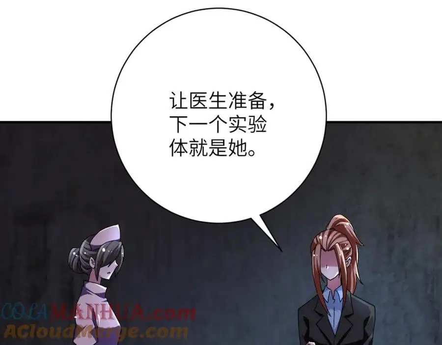 第450话 错误的决定45