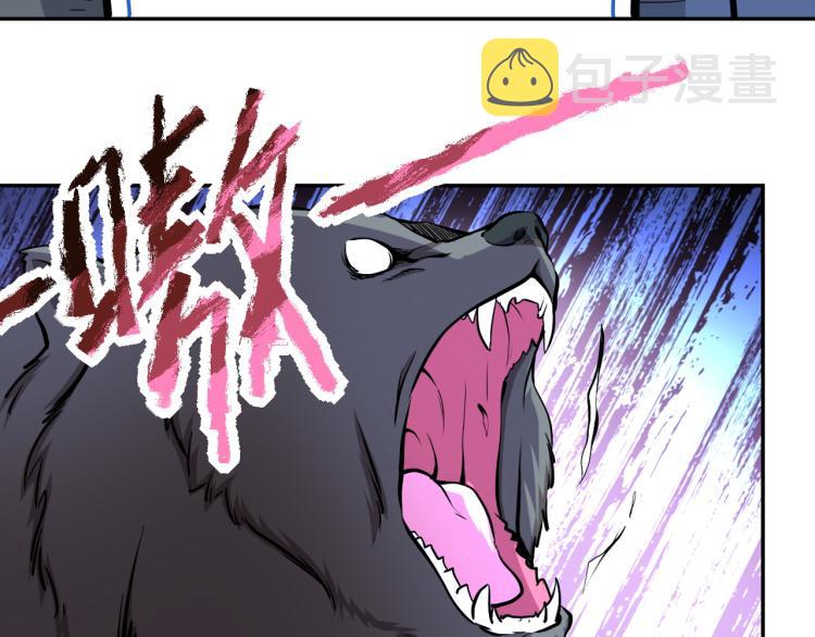 第141话 狩猎43