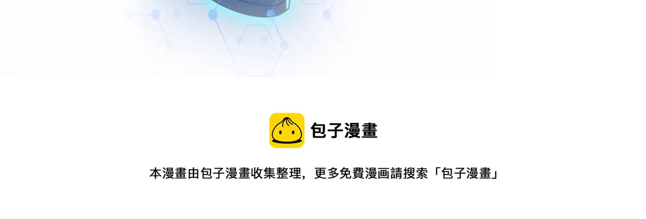第59话 剧情新篇章“清算”111