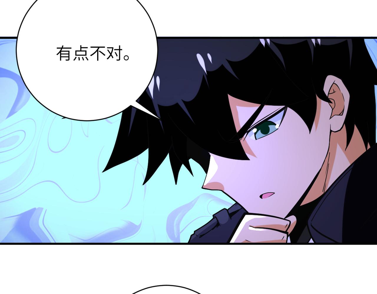 第266话 最后一搏61