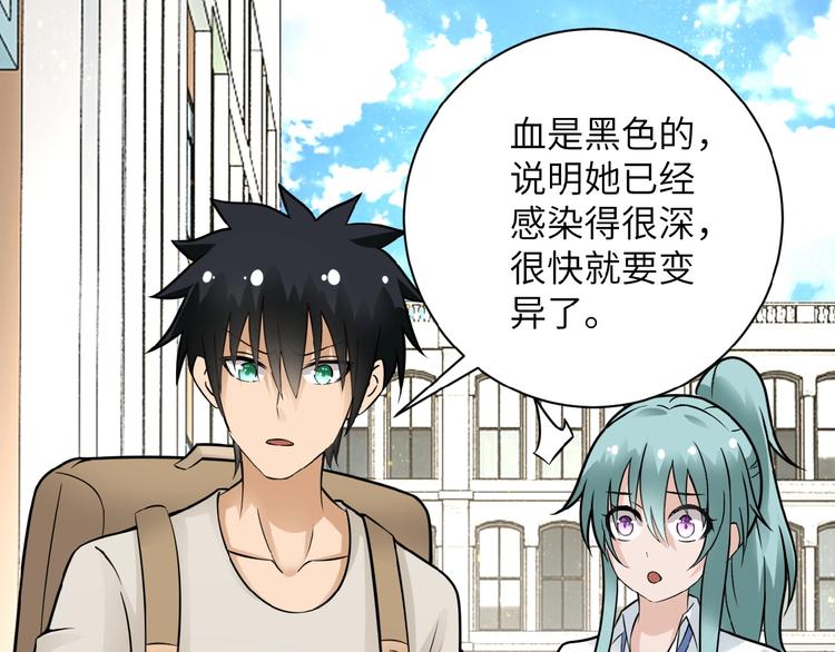 第13话 了断????0