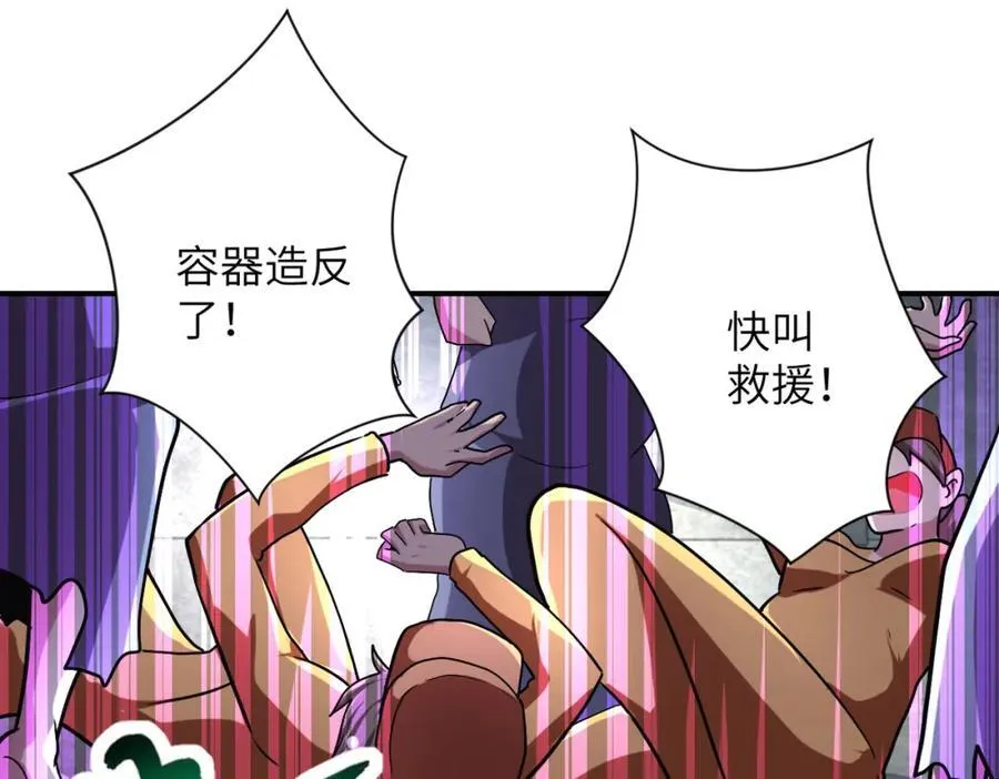 第463话 动乱55