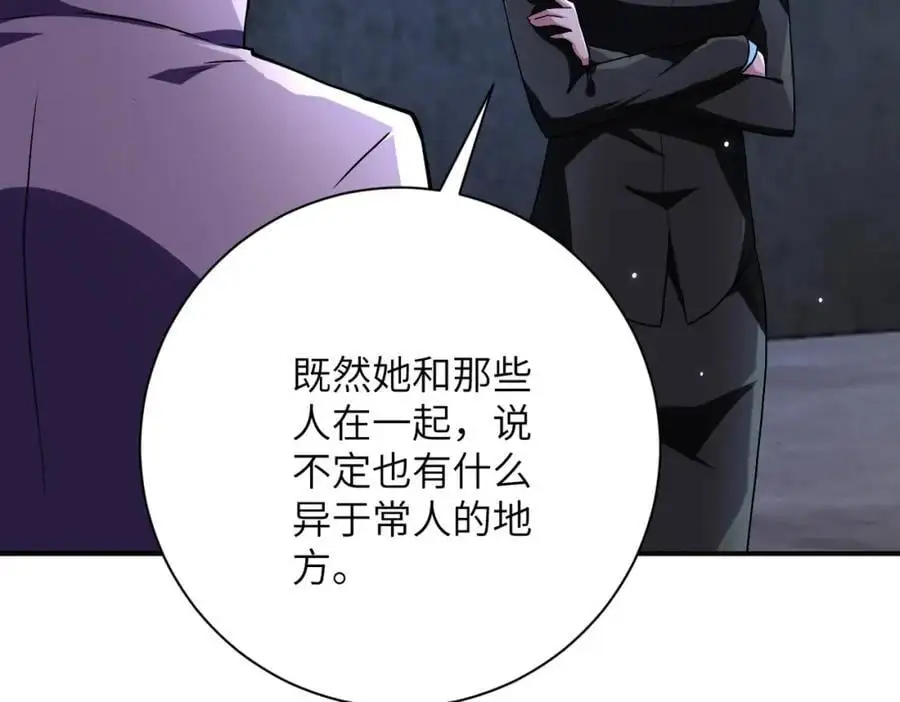 第450话 错误的决定43