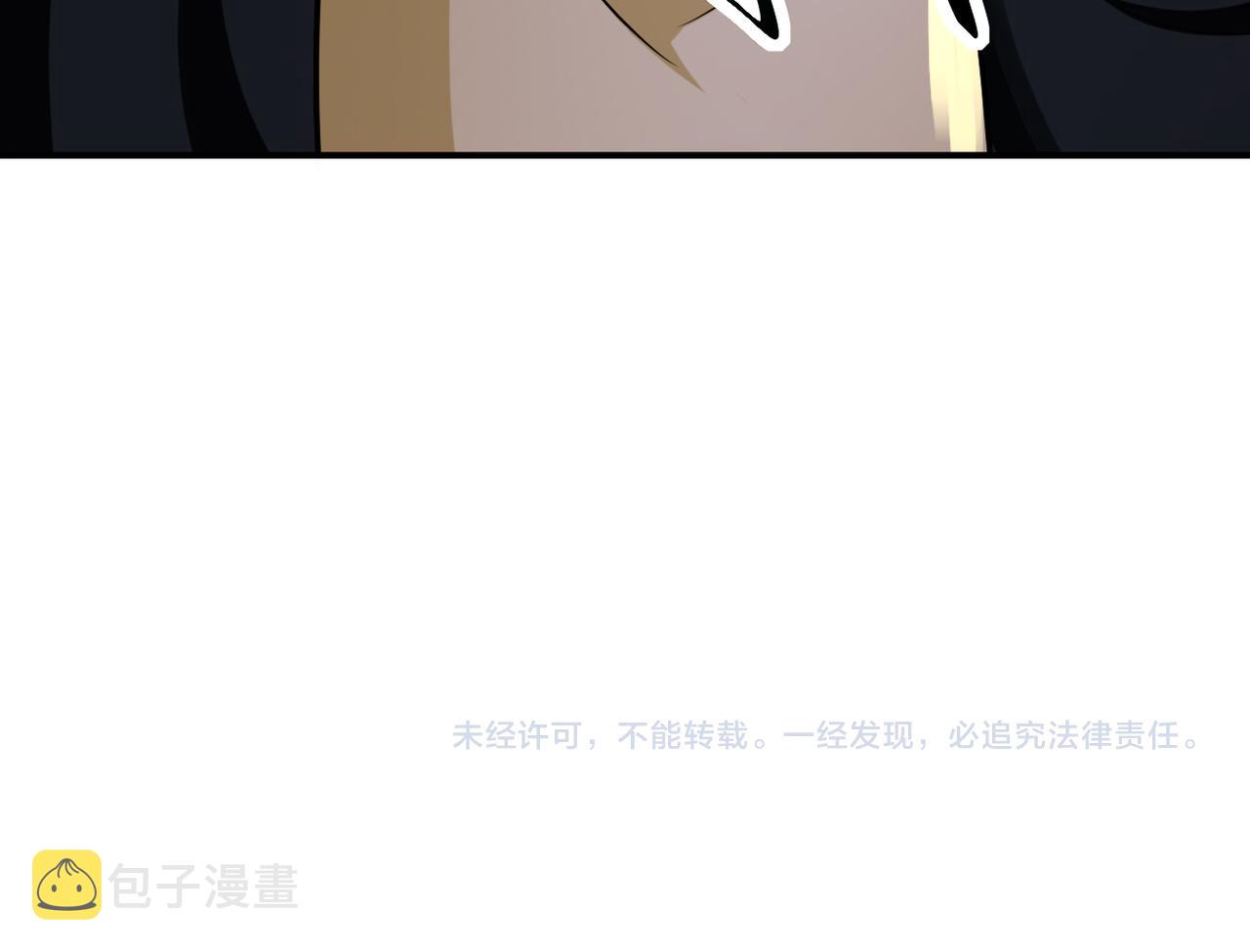 第311话 武轩归来93