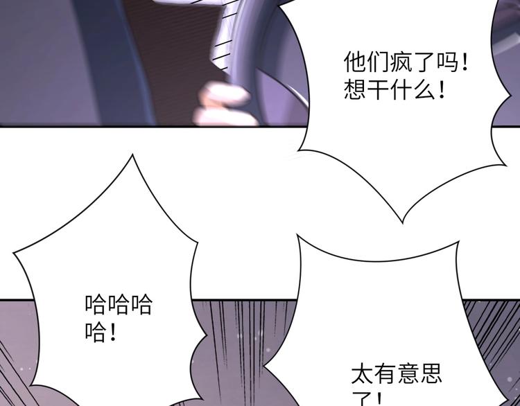 第127话 都是疯子14