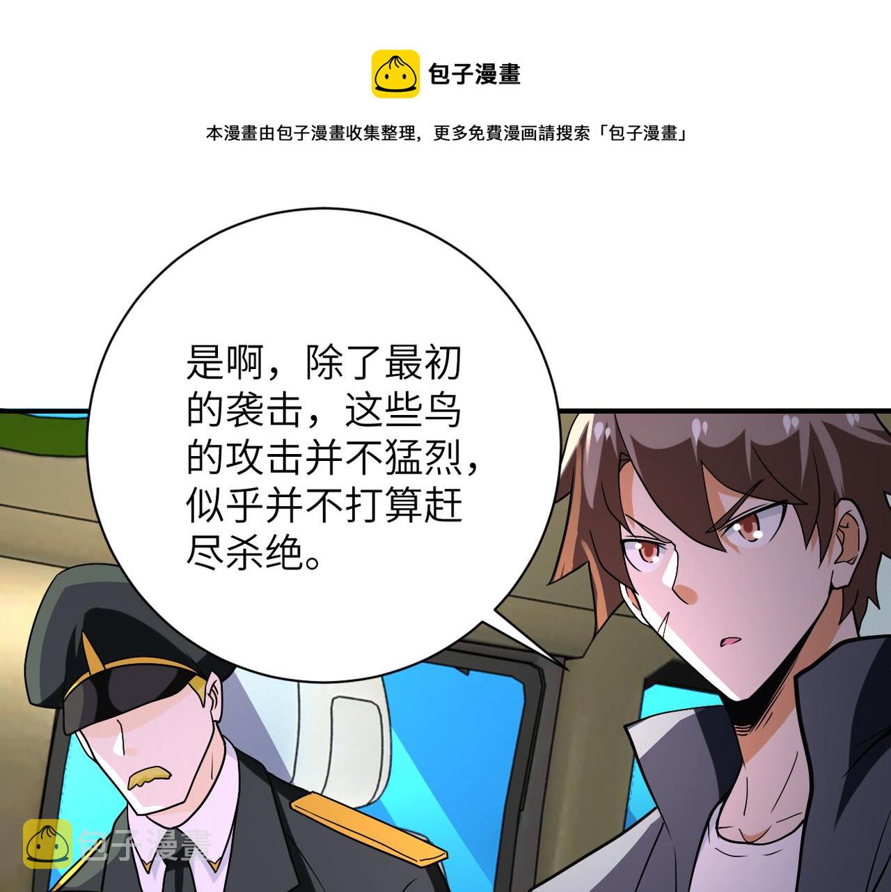 第266话 最后一搏64