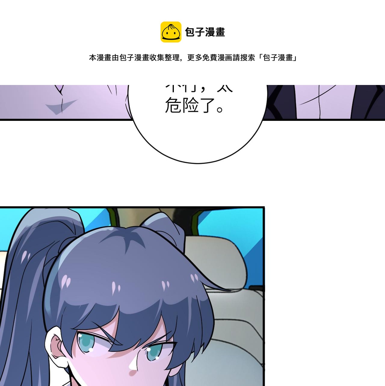 第266话 最后一搏80