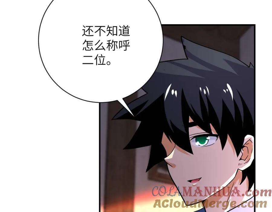 第412话 诊所66