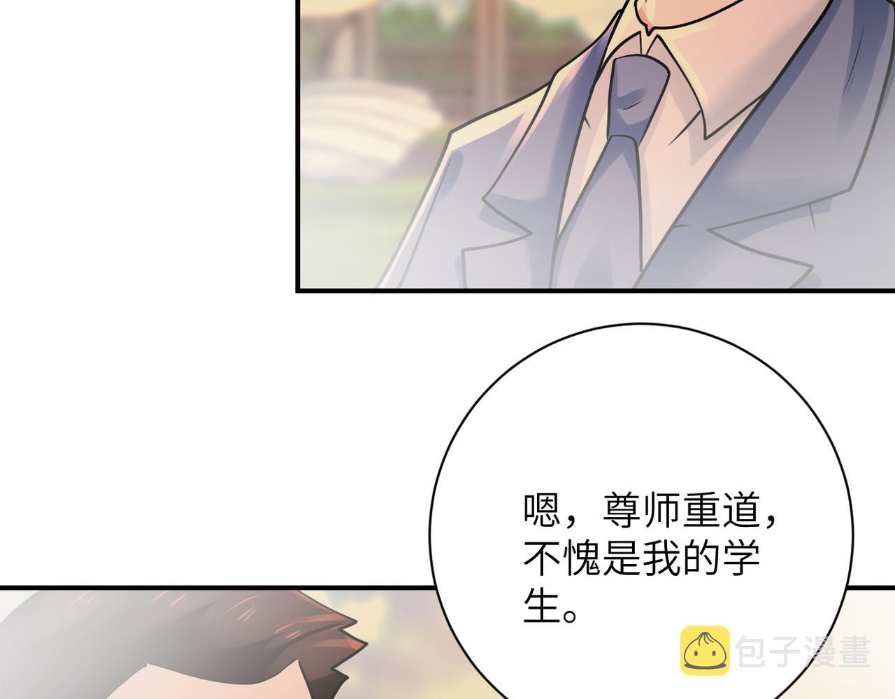 第341话 过往46