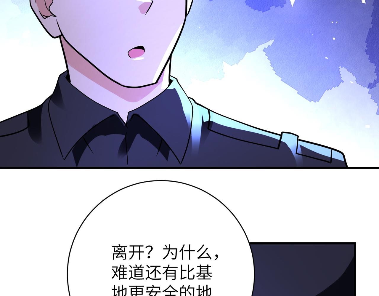 第338话 密林56