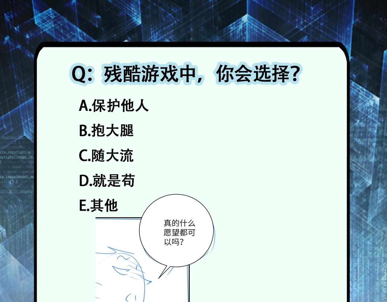 第277话 绝境94