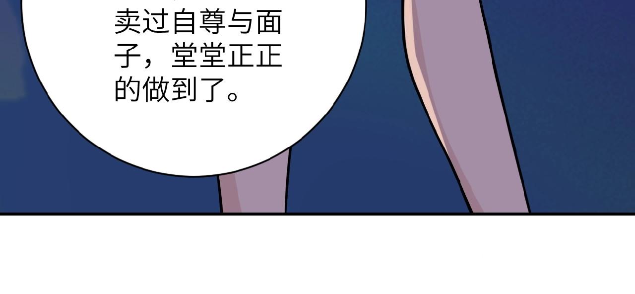 第24话 告别30