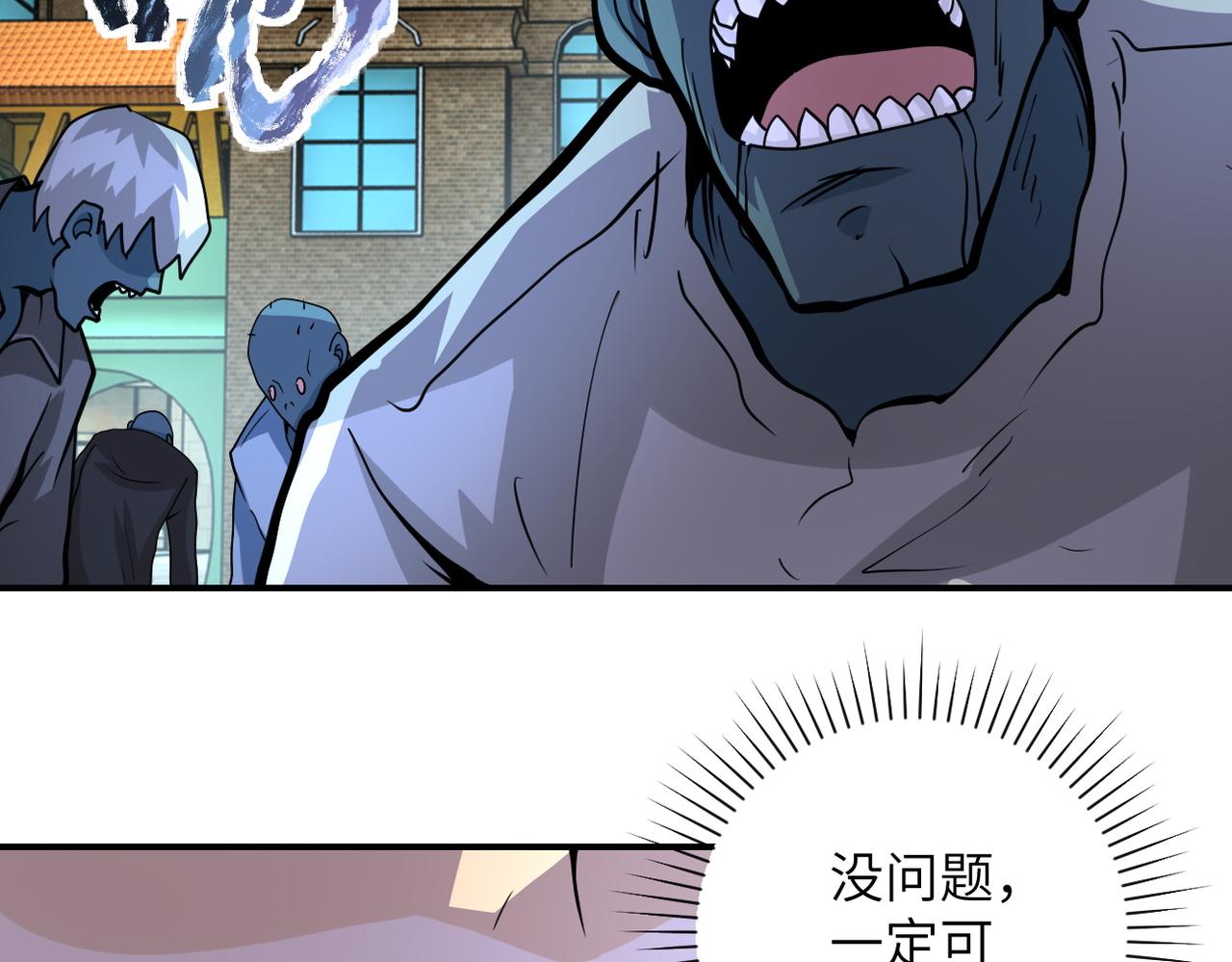 第196话 求救34
