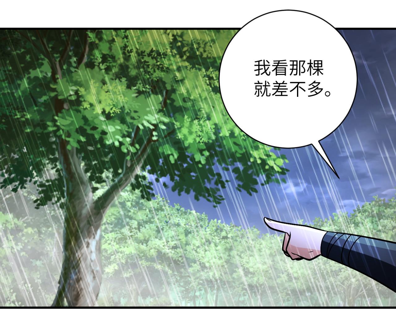 第227话 意外63
