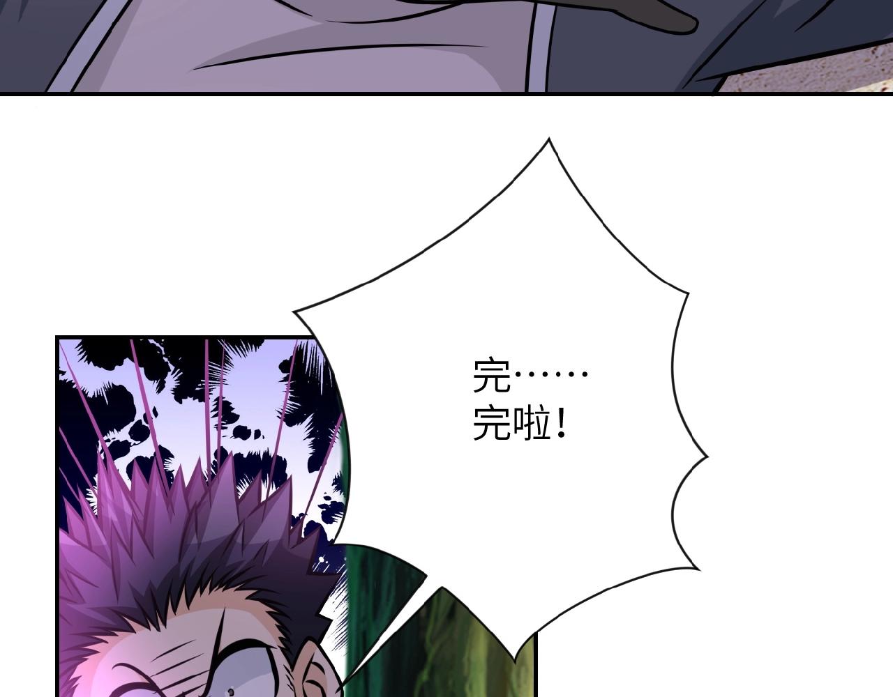 第32话 保镖90