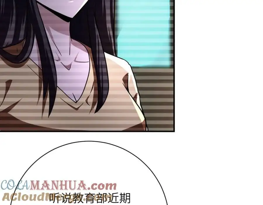 第430话 恶魔！48