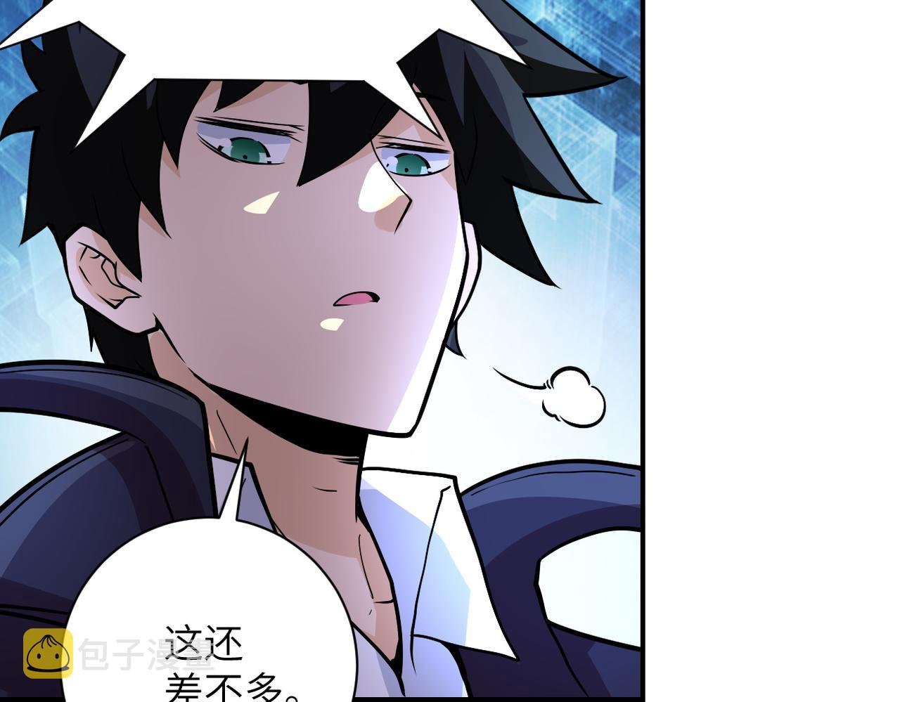 第230话 山崩74