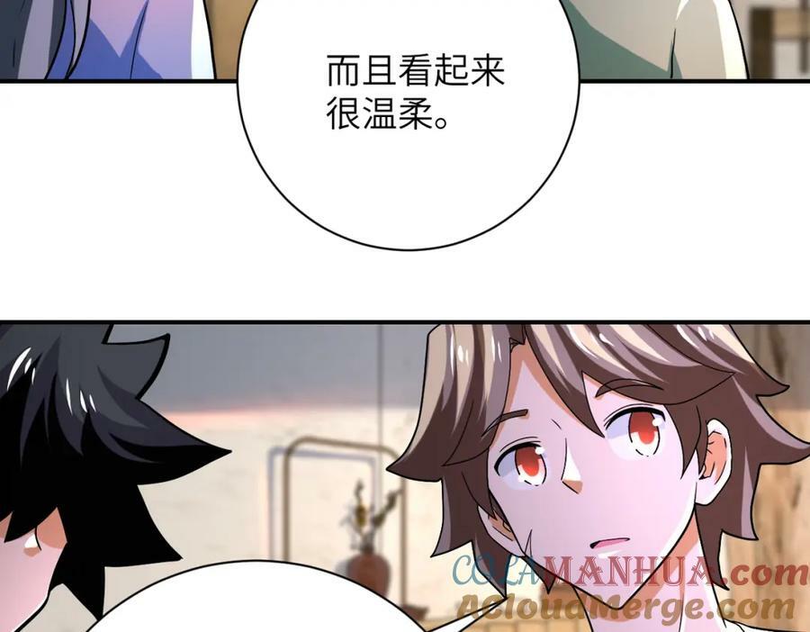 第404话 酷似初恋的女孩30