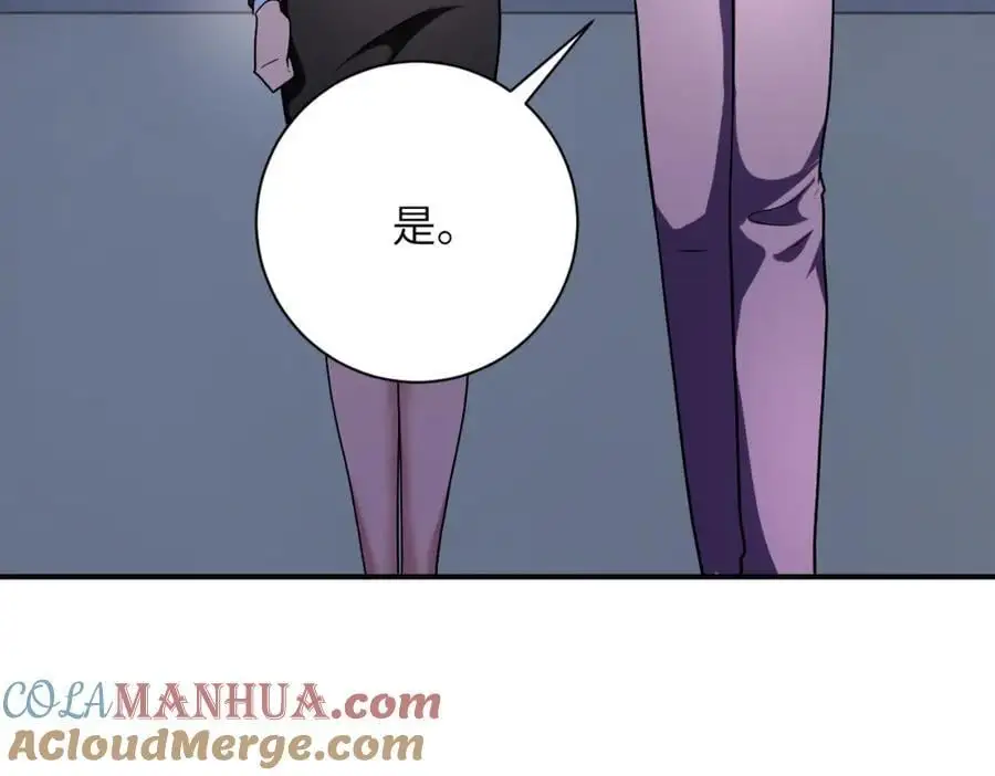 第446话 疑团39