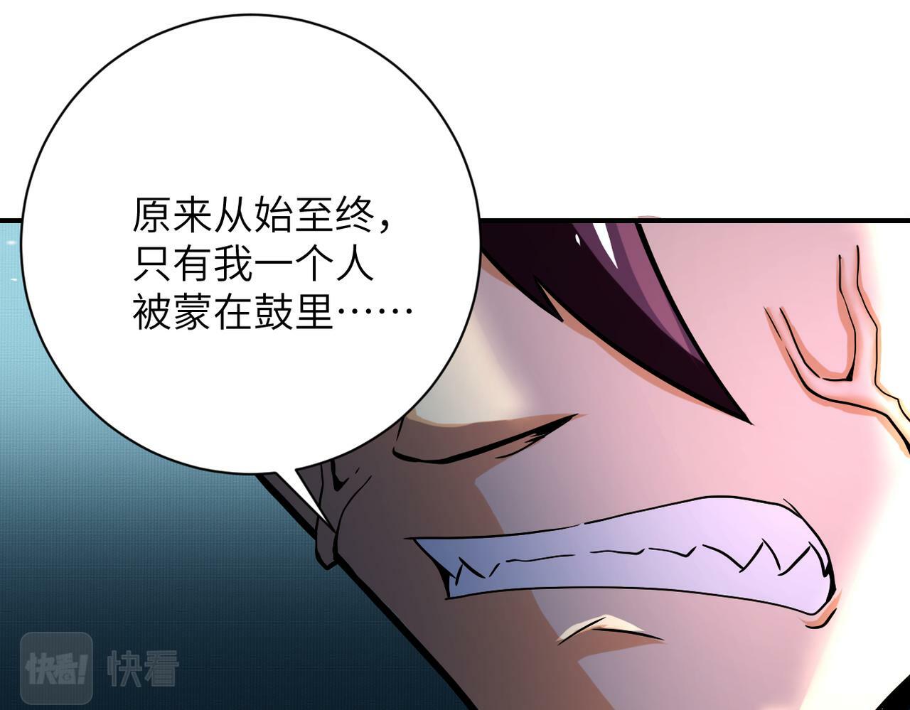 第383话 注定的输局！3
