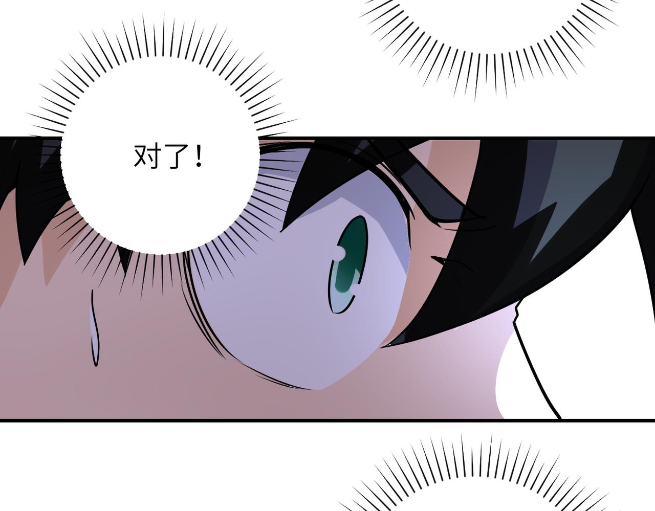 第191话 武轩暴走38