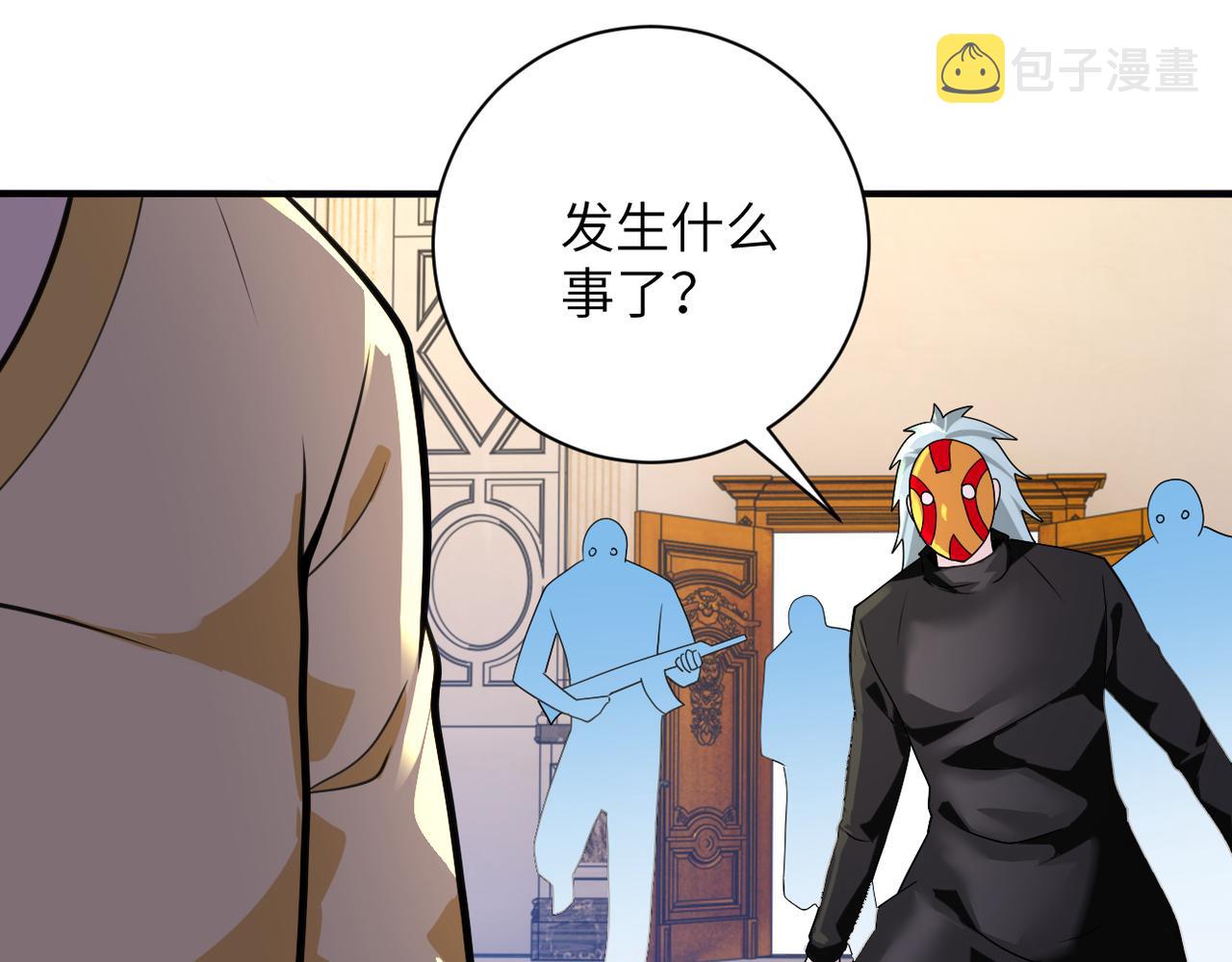 第284话 审问16