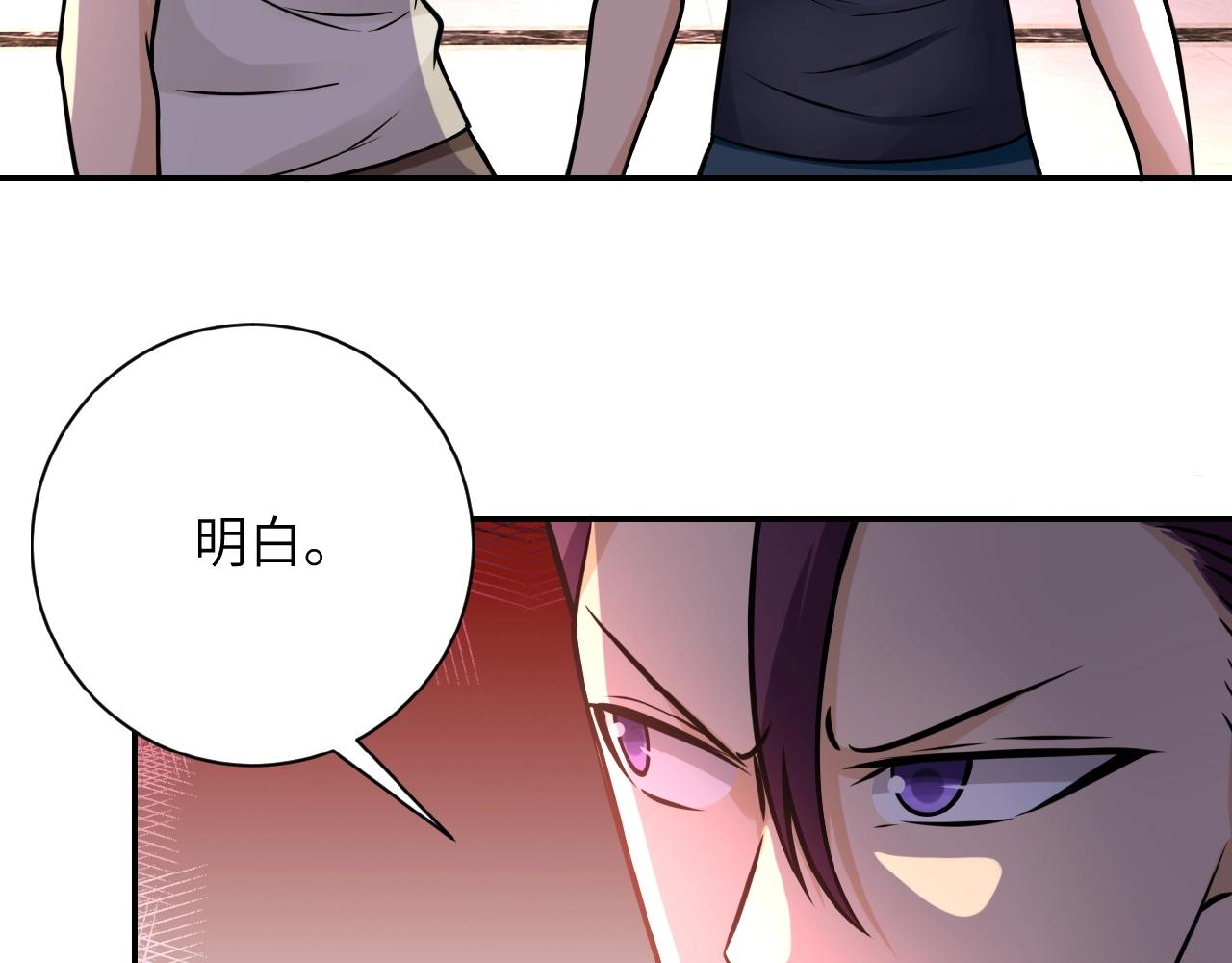第26话 “死期”已至67