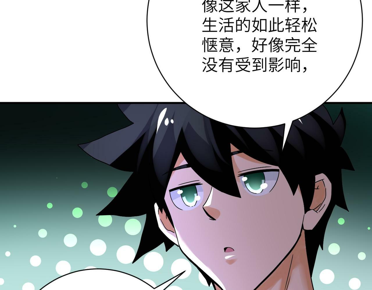 第391话 玩具67