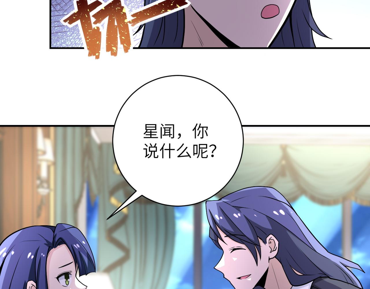 第163话 那个人是27