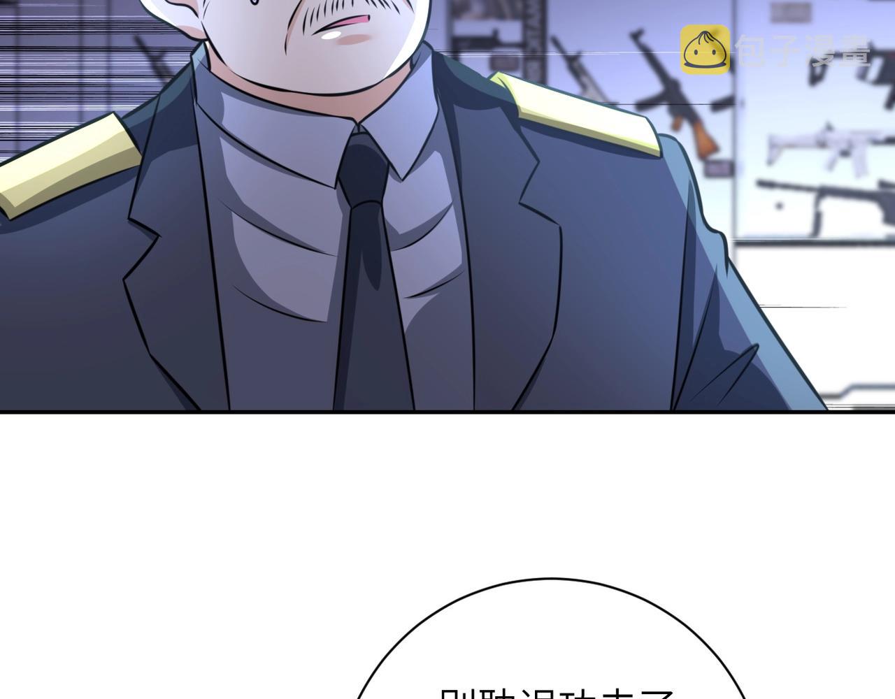第45话 直觉又不能当饭吃60