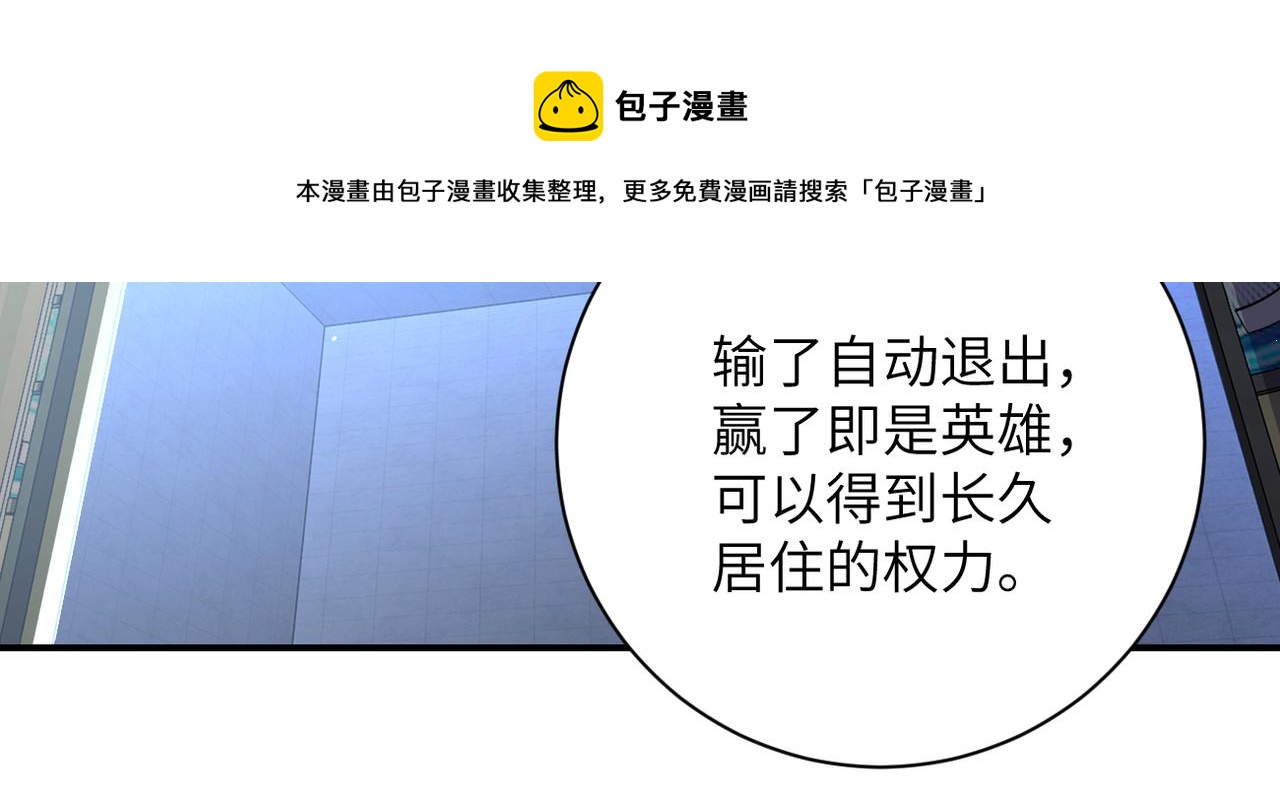 第273话 新敌80